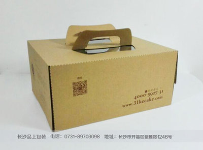纸制品包装盒定做的材料介绍/纸制品包装盒定做-钱眼商机